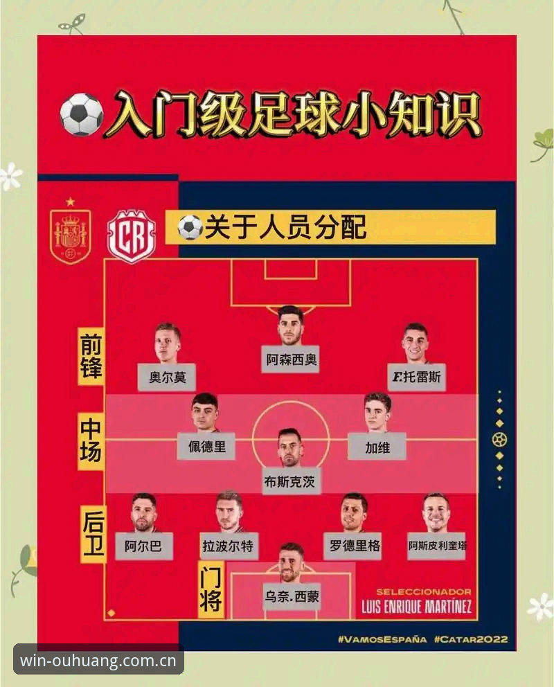 足协第三批禁足名单深度解读：在冠军体育iOS版中追踪赛事变革的操作教程