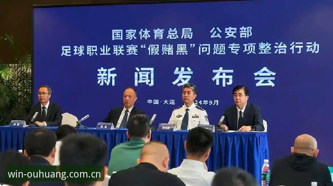 冠军体育iOS版 足协第三批禁足名单深度解读:在冠军体育iOS版中追踪赛事变革的操作教程